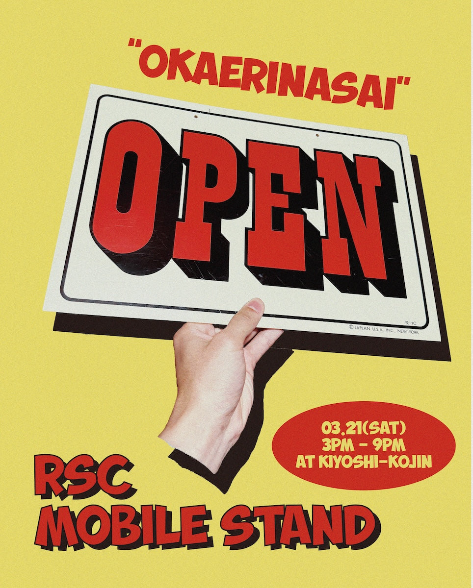 RSC MOBILE STAND at KIYOSHI-KOJIN